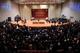 پارلمان عراق ۱۵ مهر منحل می‌شود