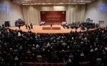 پارلمان عراق ۱۵ مهر منحل می‌شود