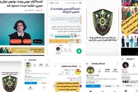 شناسایی و برخورد با عوامل جلسات بلایند دیت