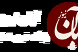 چشمه‌علی در حال نابودی است