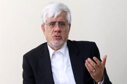 عارف: موسسات آموزشی باید به تربیت مدیران شایسته توجه کنند