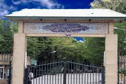 مسیر ویژه‌ای از کوی تا دانشگاه برای دانشجویان ایجاد می‌شود