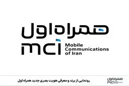 خیز همراه اول برای پیوند فراگیر نسل‌ها