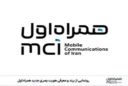 خیز همراه اول برای پیوند فراگیر نسل‌ها