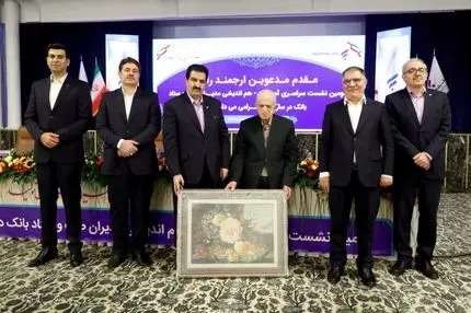 قدردانی مدیرعامل بانک رفاه کارگران از پروفسور الوانی پدر علم مدیریت ایران