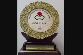 درخشش بانک ملی ایران در جشنواره روابط عمومی / دریافت نشان عالی مسئولیت اجتماعی