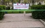 انسداد ورودی پارک‌ها و تفرجگاه‌های شهر تهران در روز طبیعت