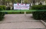 انسداد ورودی پارک‌ها و تفرجگاه‌های شهر تهران در روز طبیعت