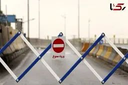 مسدود شدن جاده کلاردشت به عباس آباد با دستور قضایی