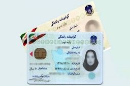 در ایام نوروز گواهینامه متخلفین حادثه‌ساز توقیف می‌شود
