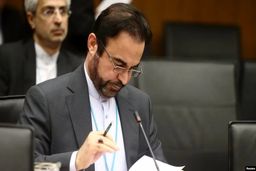 نماینده ایران در سازمان ملل در مشخص شد