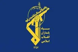 بیانیه سپاه ایلام در توضیح سخنان فرمانده سپاه استان