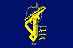 بیانیه سپاه ایلام در توضیح سخنان فرمانده سپاه استان
