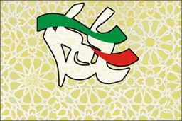 مسئولان باید از مردم عذرخواهی کنند