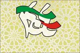 مسئولان باید از مردم عذرخواهی کنند