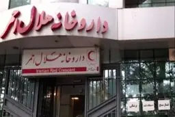 داروخانه‌های هلال احمر در ایام نوروز شبانه‌روزی فعالیت می‌کنند