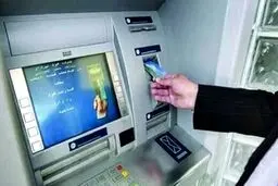 سقف برداشت از خودپردازها تا ۲۰ فروردین افزایش یافت + جزئیات