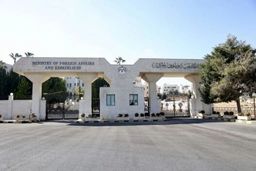 حمایت اردن از تصمیم اخیر ترامپ درباره مردم غزه