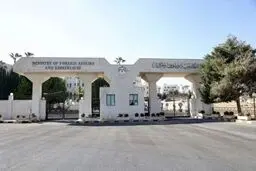 حمایت اردن از تصمیم اخیر ترامپ درباره مردم غزه