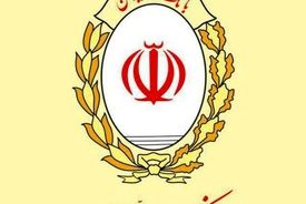 بانک ملی ایران گام دیگری در مسیر خروج از بنگاهداری برداشت؛ واگذاری ۱۰۰ درصد سهام نکاچوب