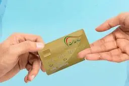 مهلت دریافت سود سهام عدالت ۲ روز تمدید شد