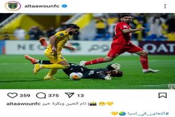 طعنه عربستانی‌ها به علیرضا بیرانوند + عکس
