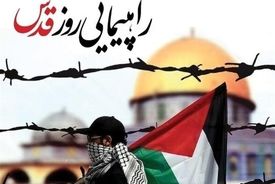 بیانیه مجلس خبرگان برای دعوت از مردم برای حضور در راهپیمایی روز قدس