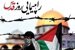 دعوت سپاه از آحاد ملت برای شرکت در راهپیمایی روز قدس