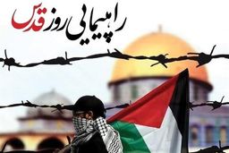 دعوت سپاه از آحاد ملت برای شرکت در راهپیمایی روز قدس