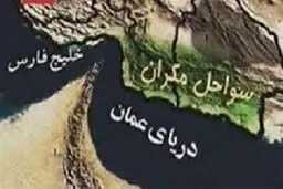 دولت پزشکیان به دنبال توسعه زیرساخت‌ها برای توسعه مکران است