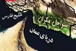 دولت پزشکیان به دنبال توسعه زیرساخت‌ها برای توسعه مکران است