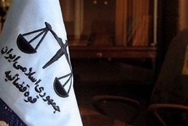قوه قضائیه از برخورد با عوامل انتشار یک کلیپ خارج از شئون خبر داد