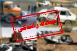 آمار تکان‌دهنده پلیس: فوت ۶۴۰ نفر در ۱۶ روز
