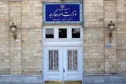 تسلیم یادداشت رسمی هشدار ایران نسبت به هرگونه شرارت علیه ایران به دفتر حفاظت منافع آمریکا