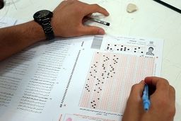 تاریخ ثبت‌نام در کنکور ۱۴۰۴ اعلام شد