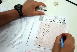 تاریخ ثبت‌نام در کنکور ۱۴۰۴ اعلام شد