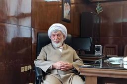 حجت الاسلام نیری درگذشت