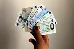 صف دریافت کارت ملی چهار ساله شد! 