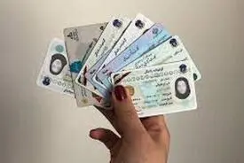 صف دریافت کارت ملی چهار ساله شد! 