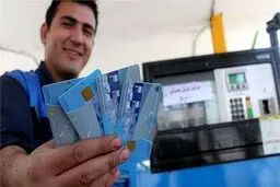 جزئیات جدید از حذف کارت سوخت و استفاده از کارت بانکی