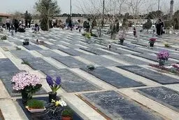 تکذیب شایعه وجود اشیای قیمتی در بهشت زهرا