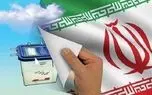 اصلاح‌طلبان عقب‌نشینی کردند/ رئیسی آرزوی اصولگرایان را برآورده می‌کند؟