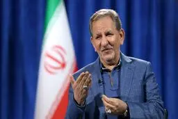 واکنش جهانگیری به آغاز مذاکرات در دولت پزشکیان