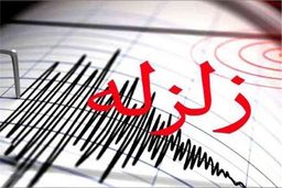 وقوع زمین‌لرزه ۵.۸ ریشتری در پاکستان