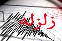 وقوع زمین‌لرزه ۵.۸ ریشتری در پاکستان