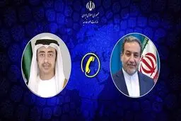 گفتگوی تلفنی عراقچی با همتای اماراتی خود
