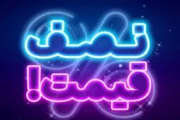 شگفتانه های آیگپ ادامه دارد؛ ۵۰ درصد تخفیف بسته اینترنت!