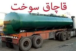 توقیف ۵۰ شناور و کشف ۱۰۰ هزار لیتر سوخت قاچاق در هرمزگان