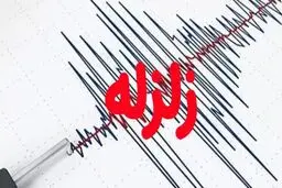 زمین‌لرزه شدید در افغانستان