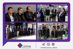 بازدید رئیس‌کل بیمه مرکزی از شعبه اراک بیمه ملت